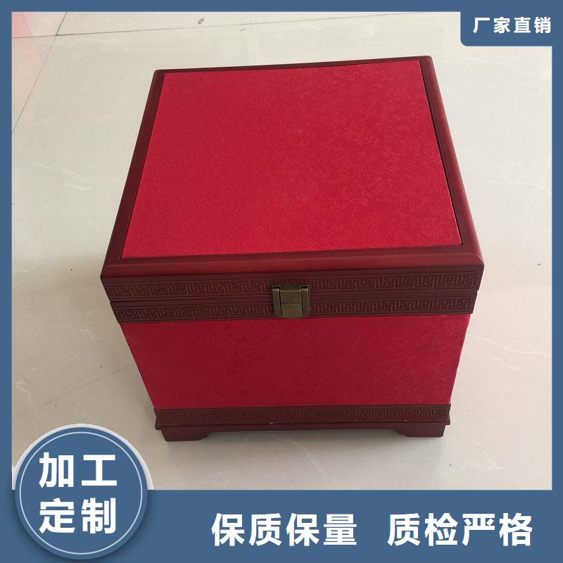 【木盒】_防伪纸专注生产N年
