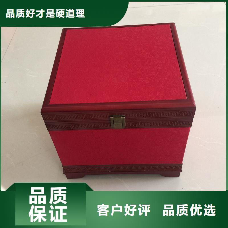木盒防伪纸实体诚信经营