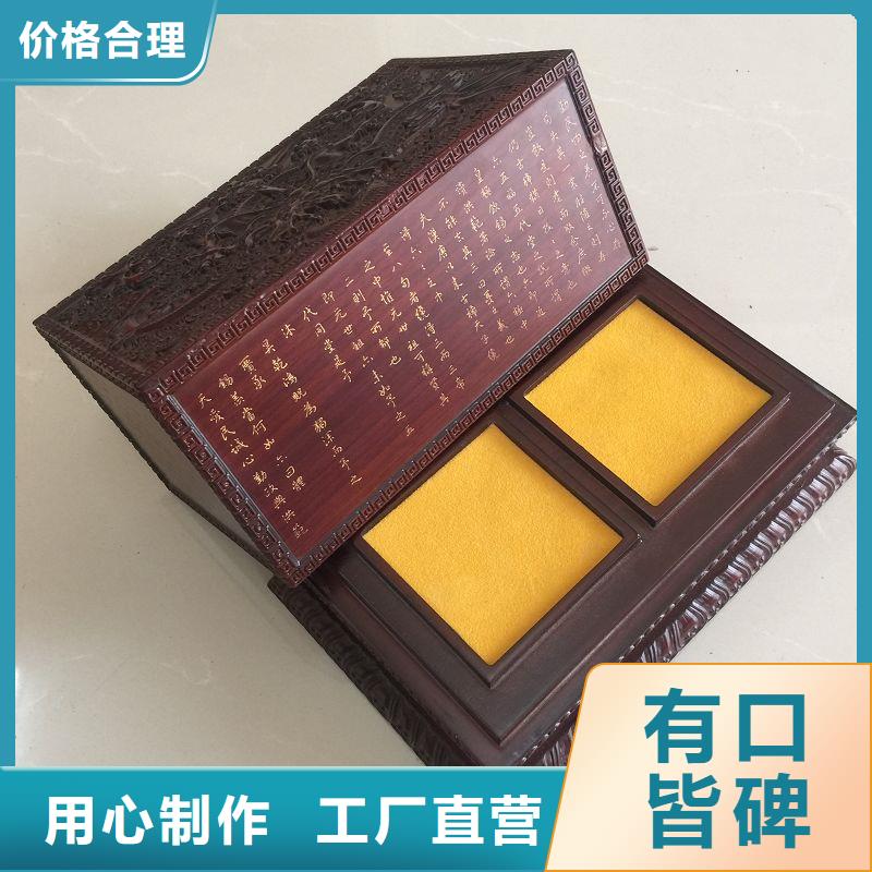 木盒防伪定制来电咨询
