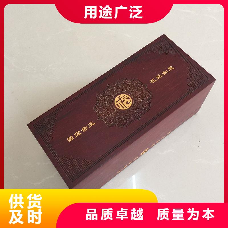 【木盒防伪制作源头厂家直销】