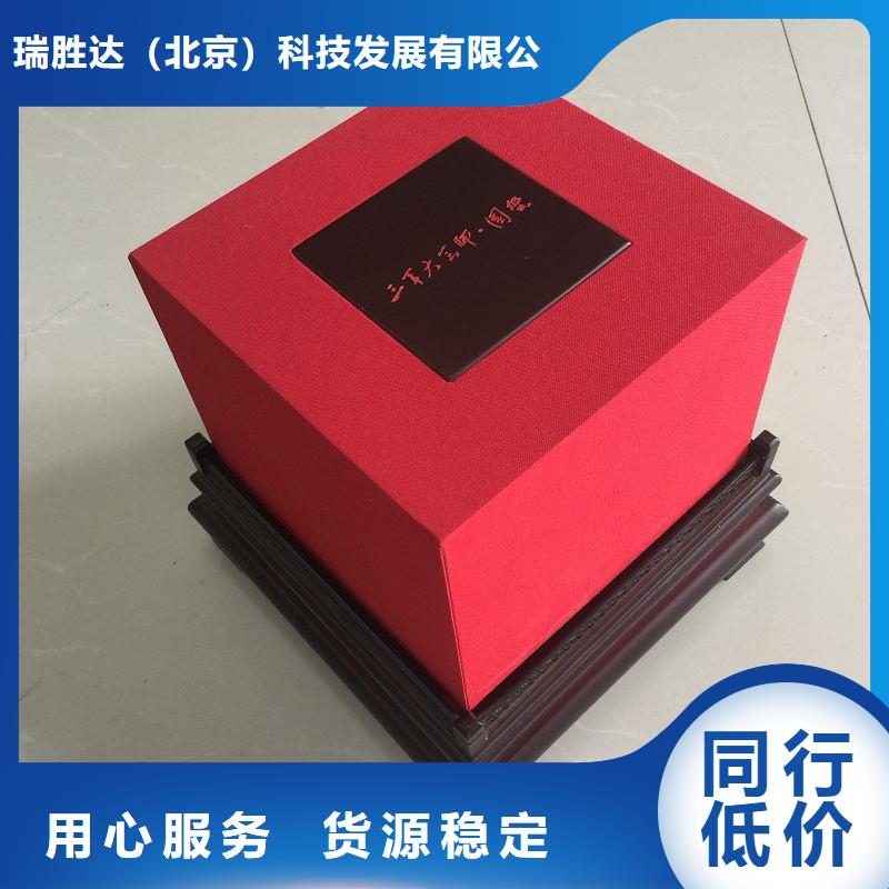 木盒防伪资格用心细节