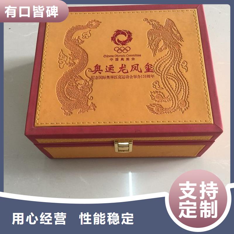 木盒防伪资格多行业适用