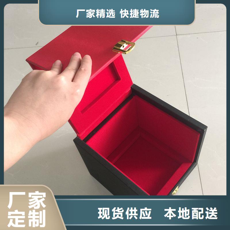 木盒防伪标签实地大厂
