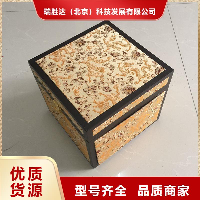 木盒防伪今年新款