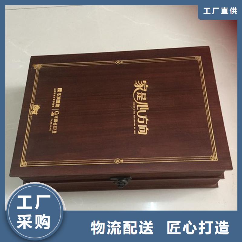 木盒_防伪厂家定制