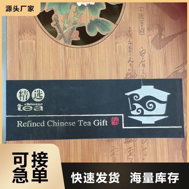 木盒防伪标签技术先进