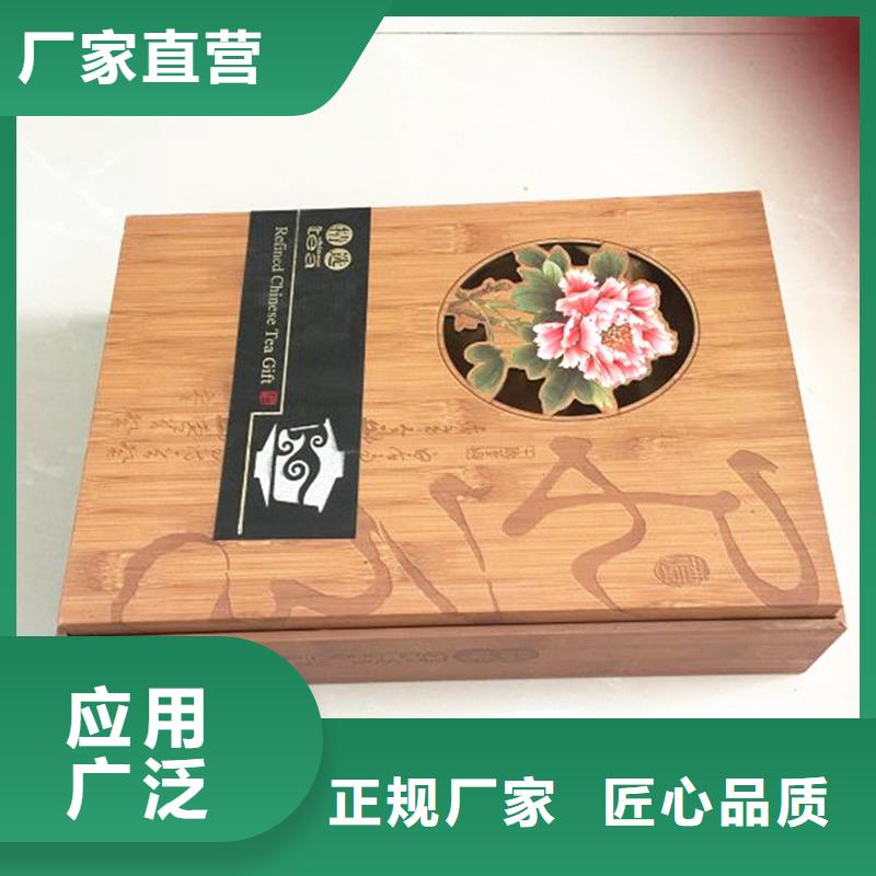 木盒_【防伪印刷厂家】厂家直销放心 瑞胜达()科技发展(牡丹江市分公司)