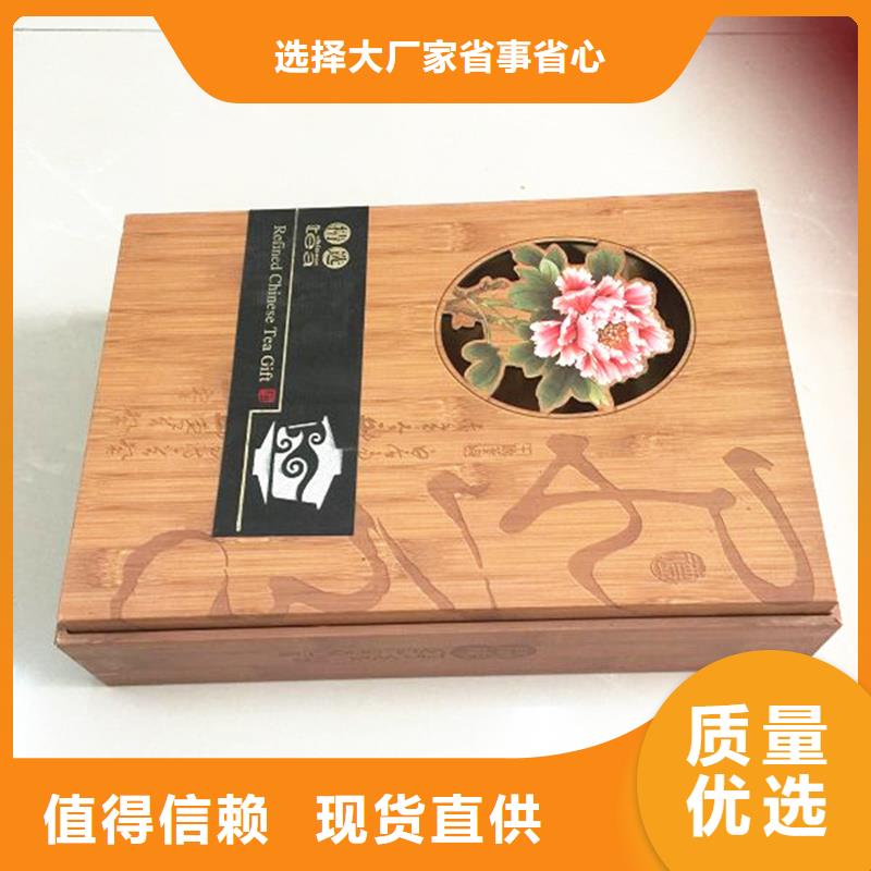 木盒防伪规格齐全