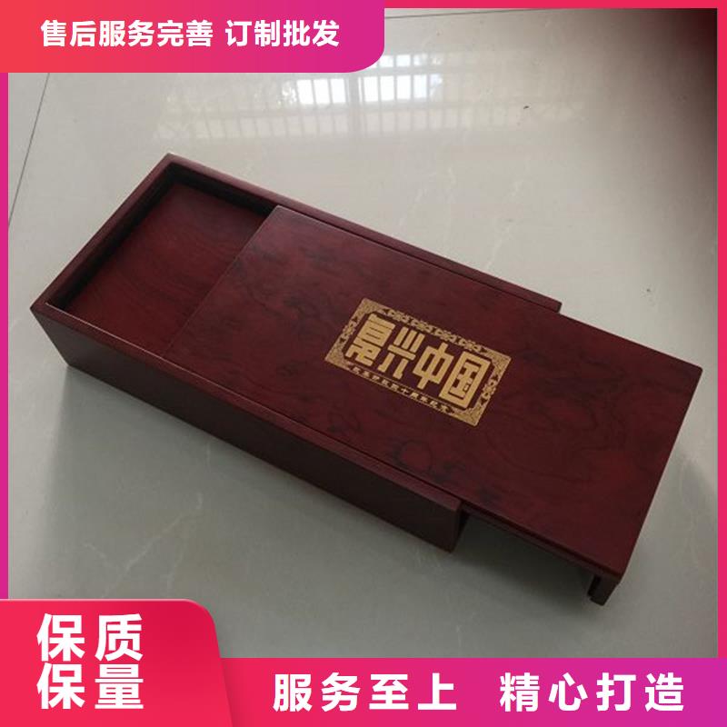 木盒防伪定制来电咨询