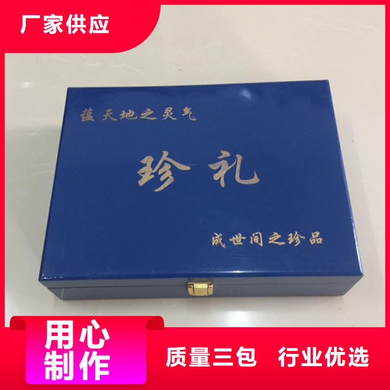 木盒_防伪定制厂家现货供应