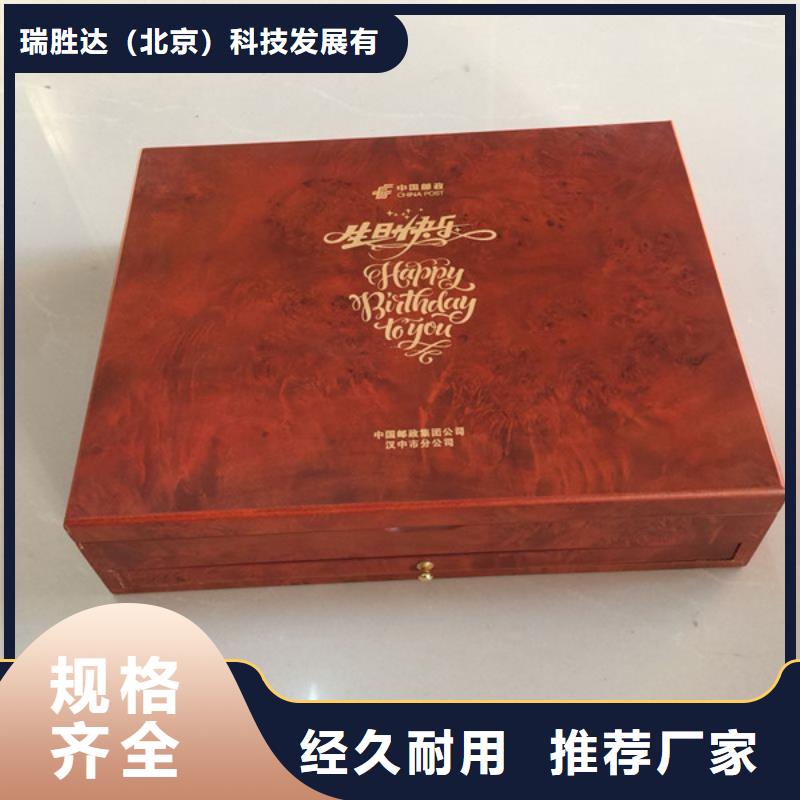 木盒防伪资格多行业适用
