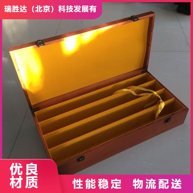 防伪视频-嘉定|徐汇|黄浦|奉贤|金山|青浦|浦东新防伪厂家货源-瑞胜达()科技发展(上海市分公司)