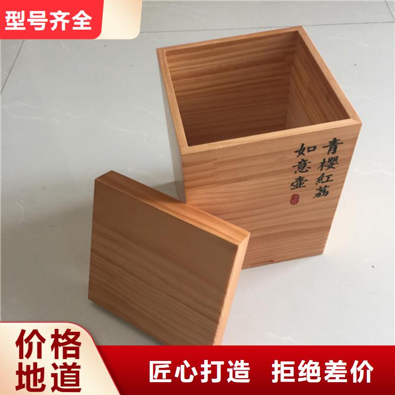 木盒防伪优良材质