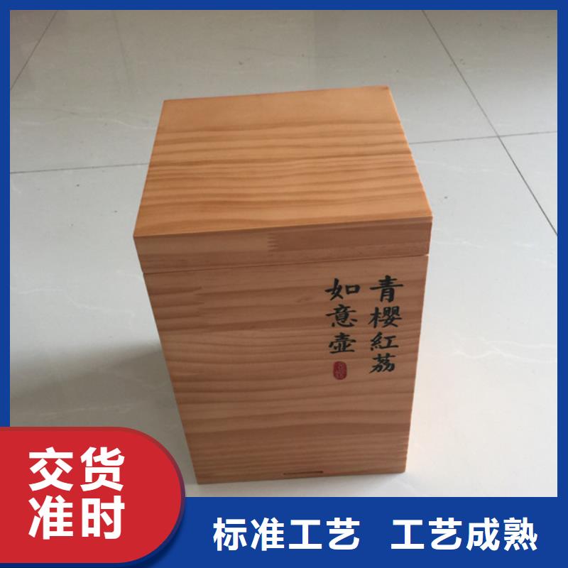 【木盒防伪源头工厂】