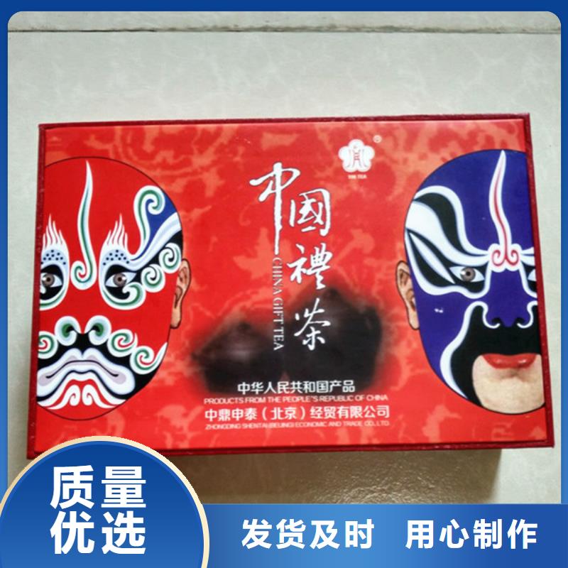 【 包装盒,防伪定制匠心品质】-市场覆盖|清河|淮阴|泰州|苏州|南通|徐州-阿奇乐乐