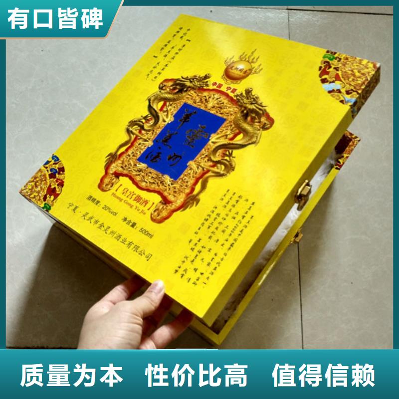 【 包装盒,防伪定制匠心品质】-市场覆盖|清河|淮阴|泰州|苏州|南通|徐州-阿奇乐乐