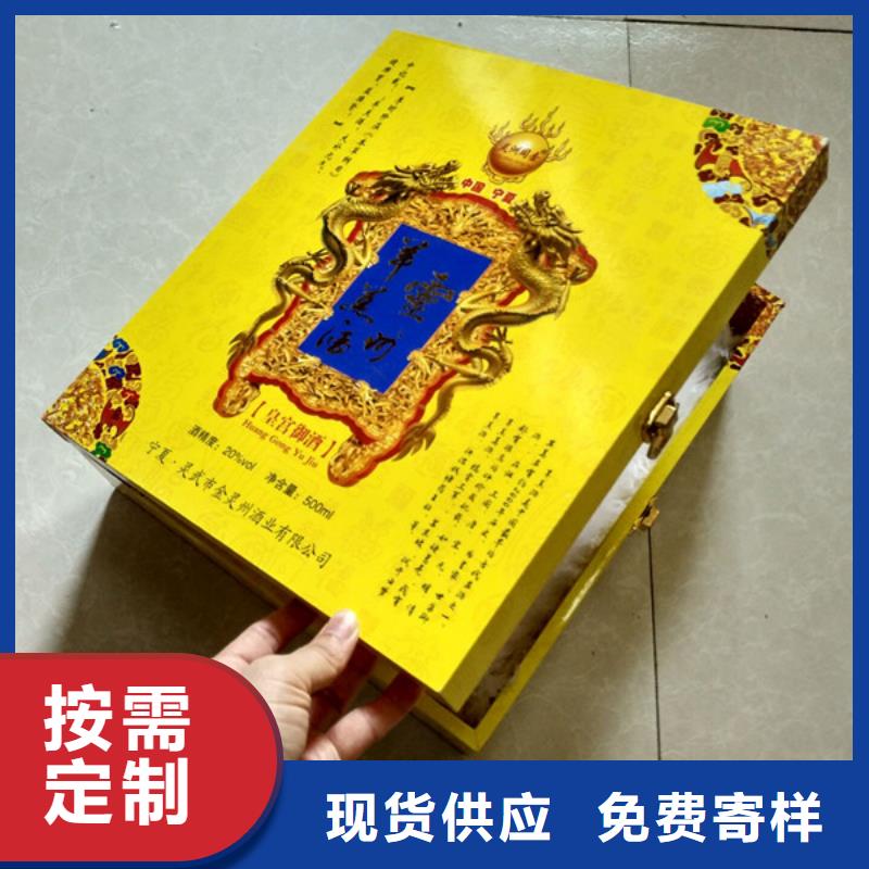 包装盒防伪精选优质材料
