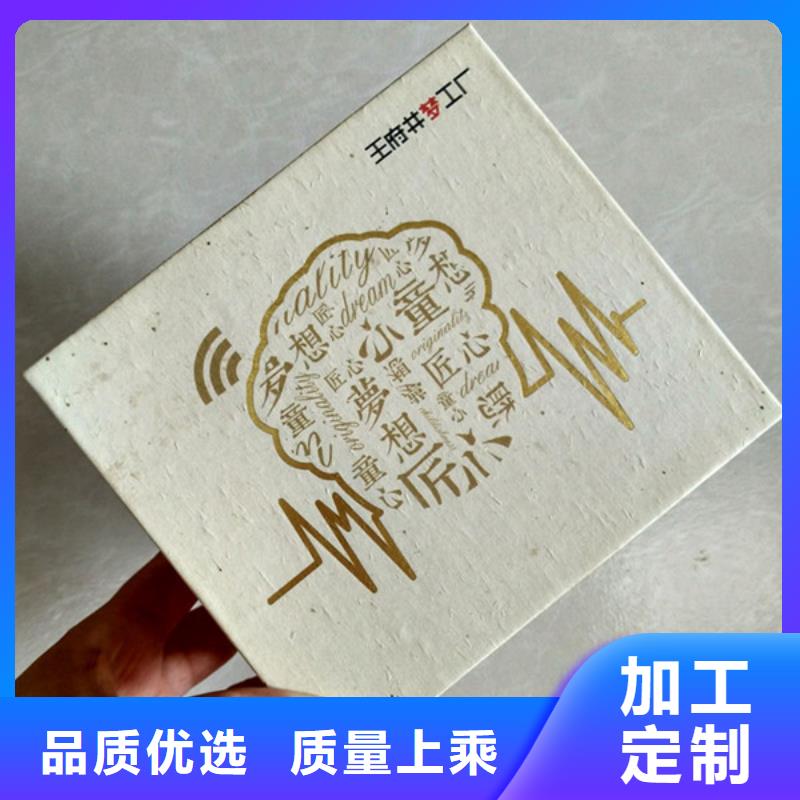 包装盒 【防伪纸】质检严格放心品质-瑞胜达()科技发展(汕尾市分公司)|覆盖地域陆丰|陆河|云浮|肇庆|中山|梅州