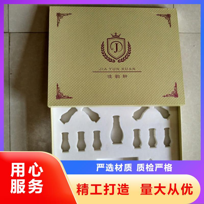 包装盒,【包装盒印刷】专业供货品质管控