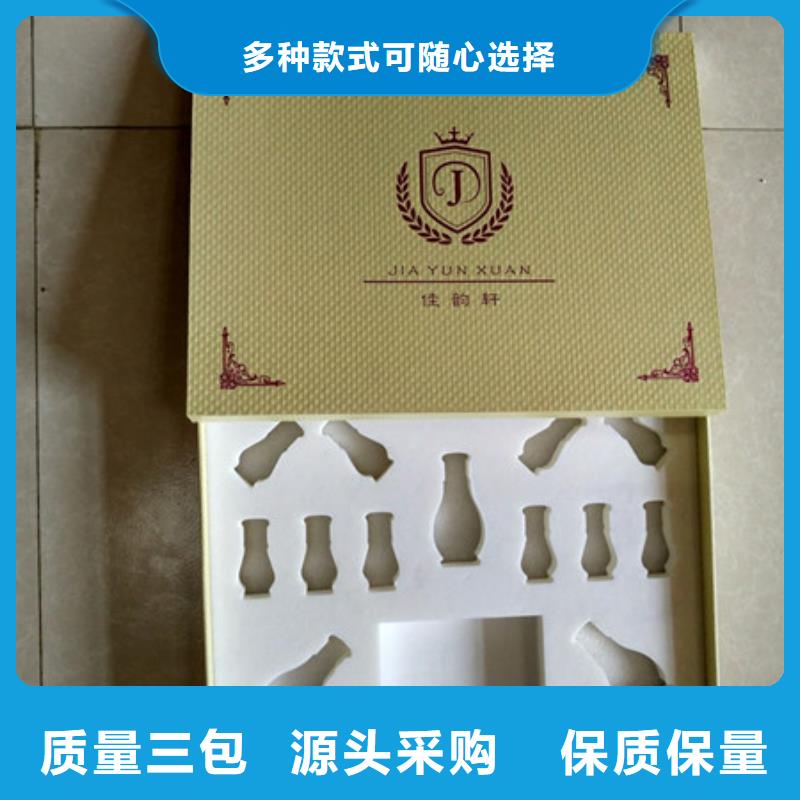 包装盒,【防伪】畅销当地