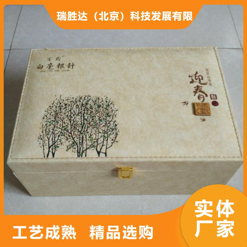 包装盒防伪专注品质