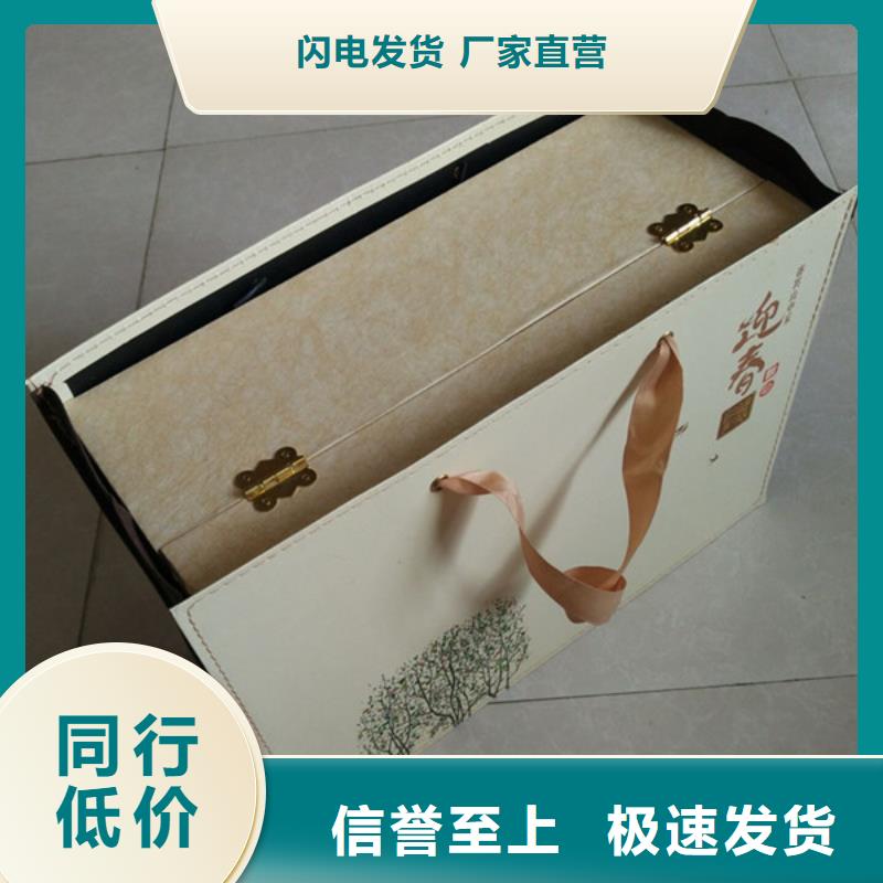 包装盒防伪资格专业生产品质保证