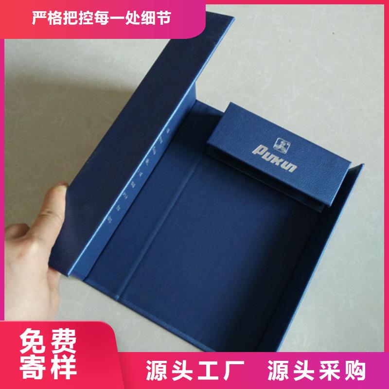 包装盒防伪分类和特点