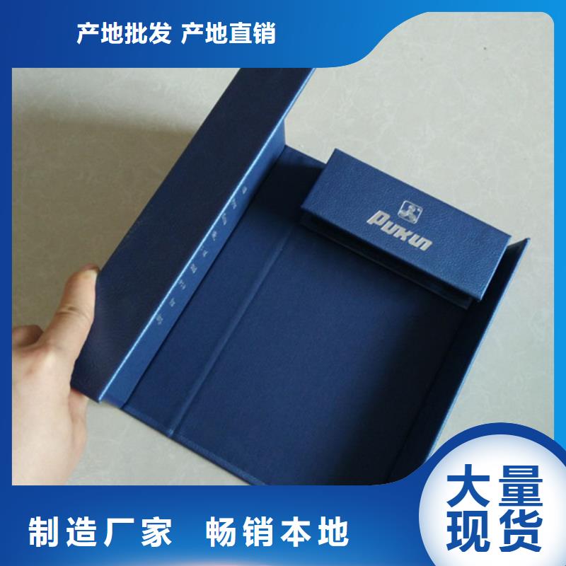 包装盒防伪制作欢迎新老客户垂询