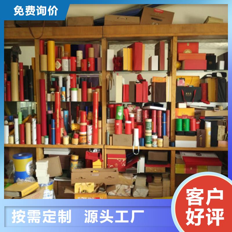 包装盒 【防伪纸】质检严格放心品质-瑞胜达()科技发展(汕尾市分公司)|覆盖地域陆丰|陆河|云浮|肇庆|中山|梅州