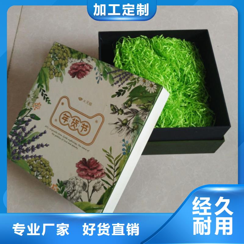 【 包装盒 防伪标签专注品质】-瑞胜达()科技发展(山西省分公司)|覆盖地域吕梁|长治|太原|阳泉|临汾|运城