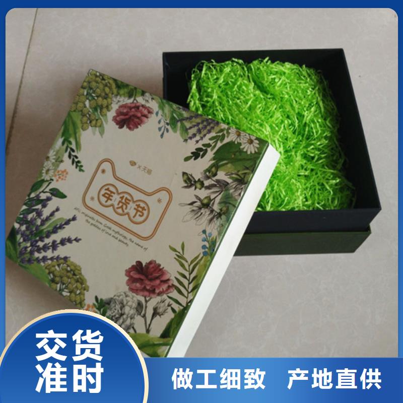 包装盒防伪资格专业生产品质保证