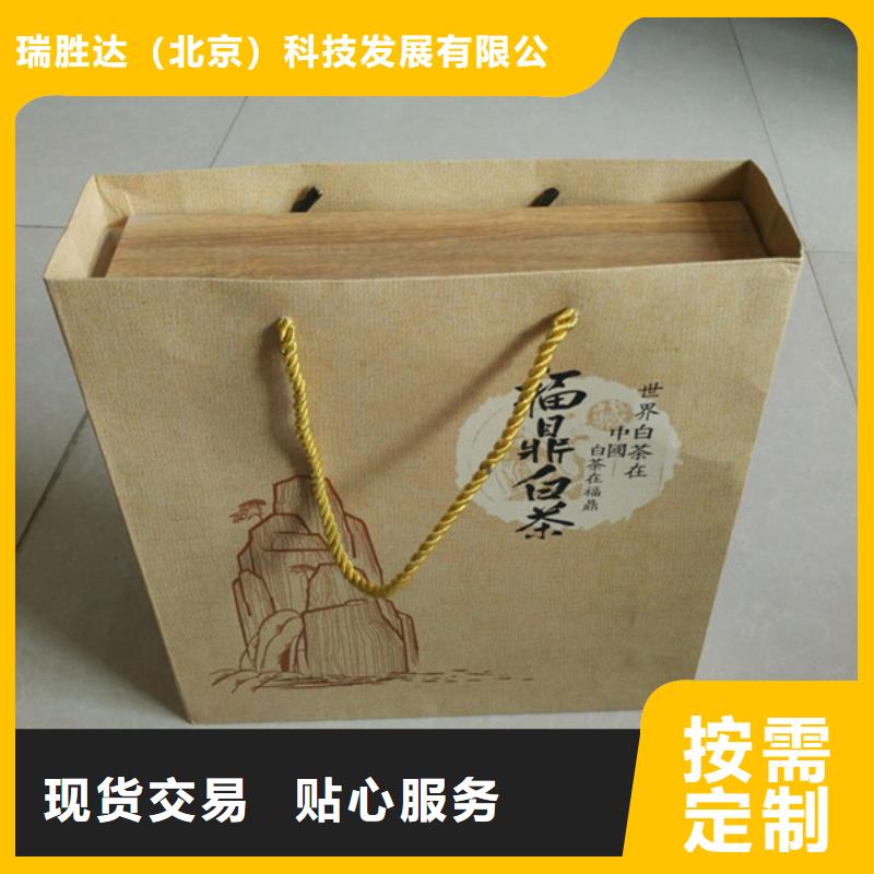 包装盒防伪制作源头厂家直销