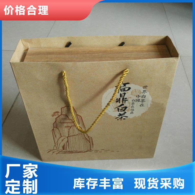 包装盒 【防伪纸】质检严格放心品质-瑞胜达()科技发展(汕尾市分公司)|覆盖地域陆丰|陆河|云浮|肇庆|中山|梅州
