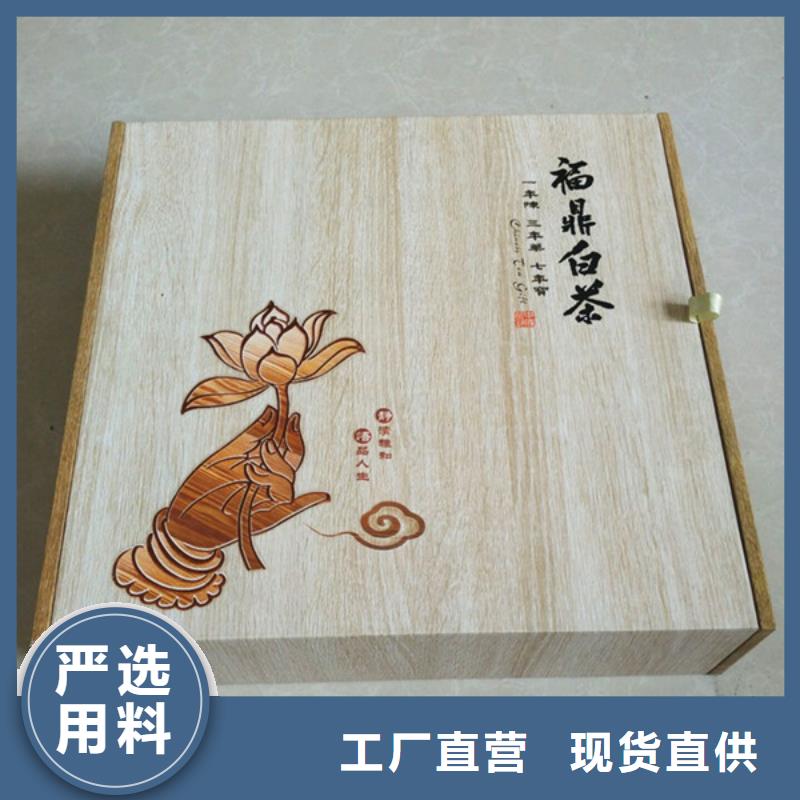 包装盒防伪源头厂家来图定制