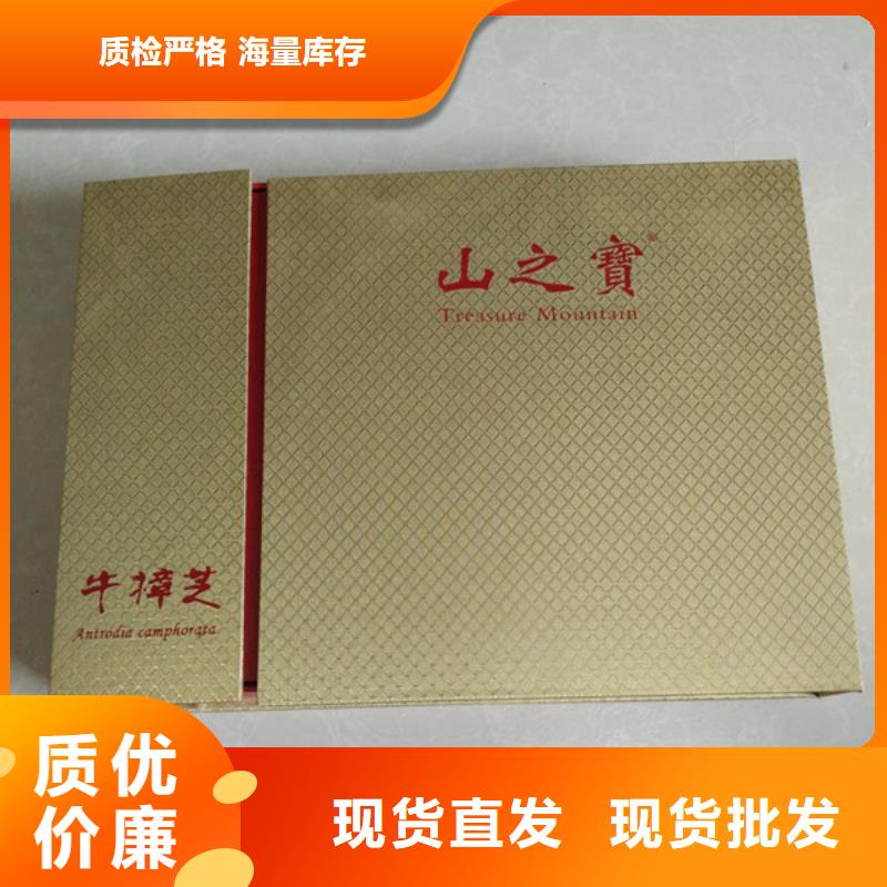 【 包装盒,防伪定制匠心品质】-市场覆盖|清河|淮阴|泰州|苏州|南通|徐州-阿奇乐乐
