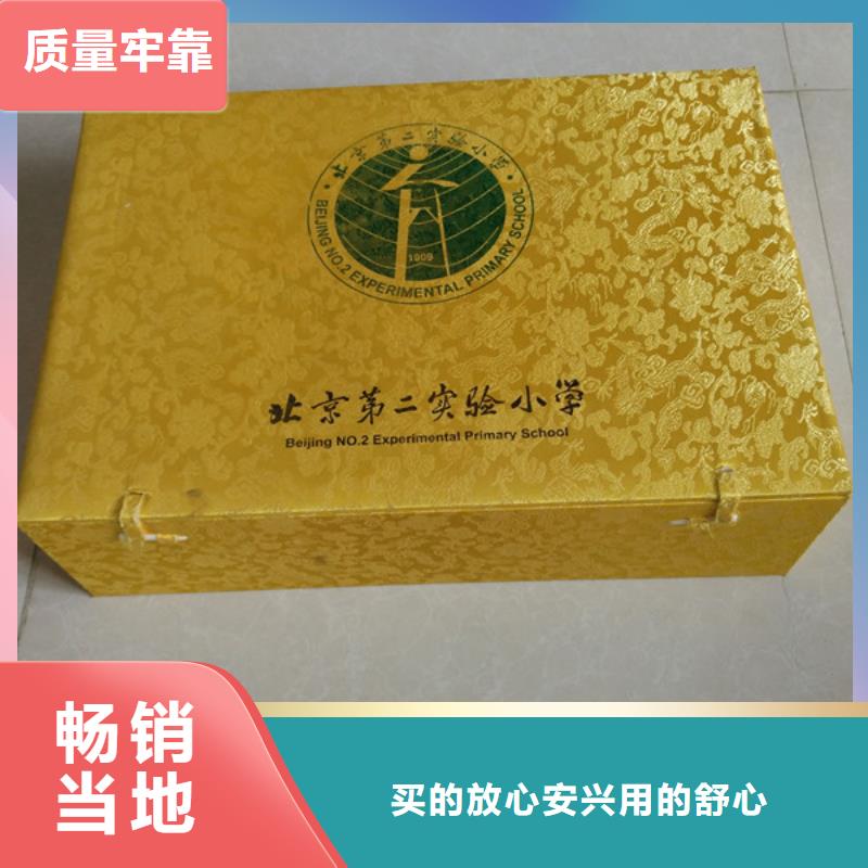 包装盒防伪纸用好材做好产品