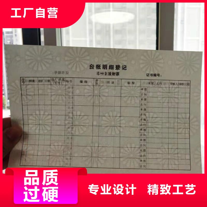 防伪纸防伪产品性能