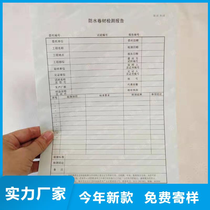 【防伪纸木盒厂家支持定制贴心售后】