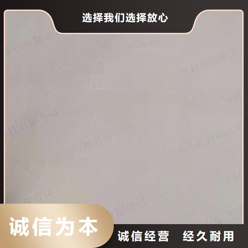 防伪纸_防伪标签N年大品牌