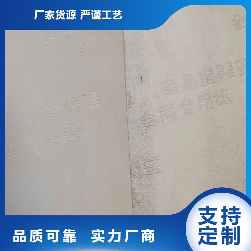 防伪纸-包装盒印刷厂家每一处都是匠心制作
