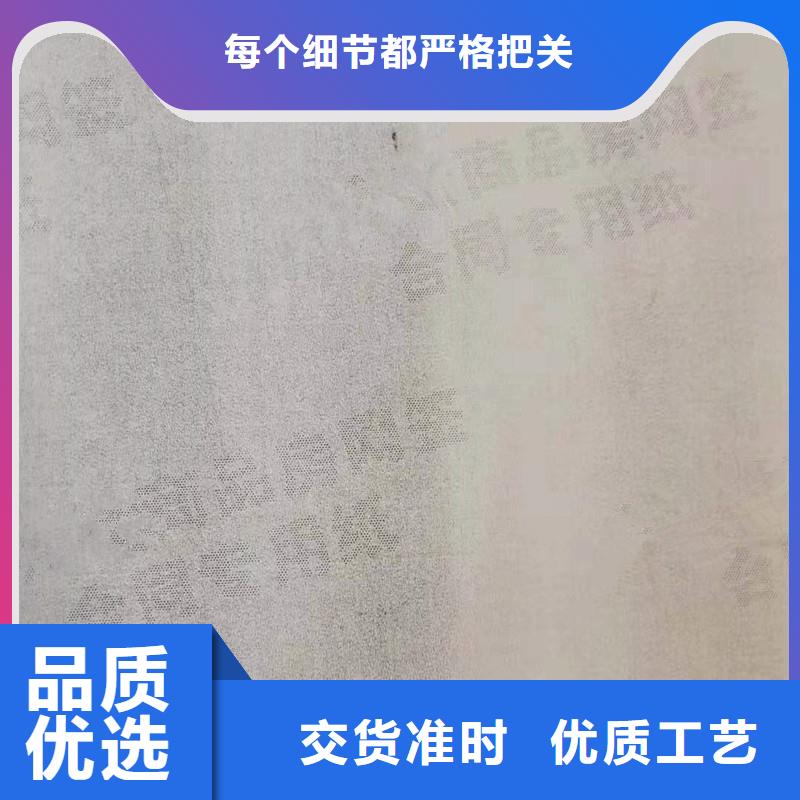 防伪纸防伪大品牌值得信赖