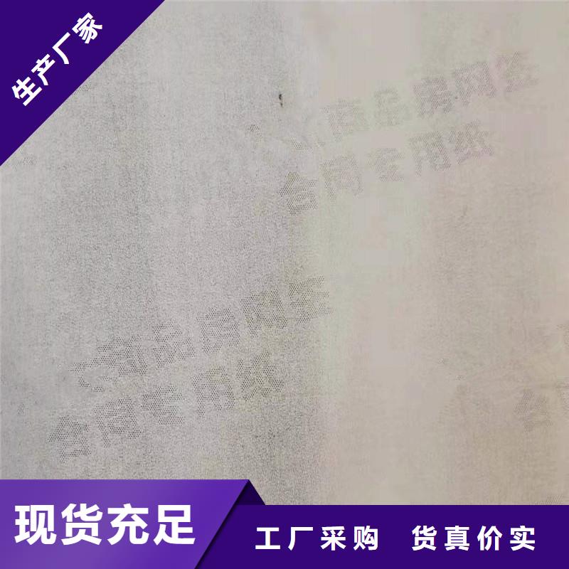 防伪纸【木盒】厂家新品