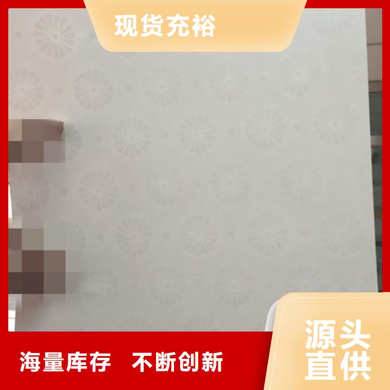防伪纸防伪制作每个细节都严格把关