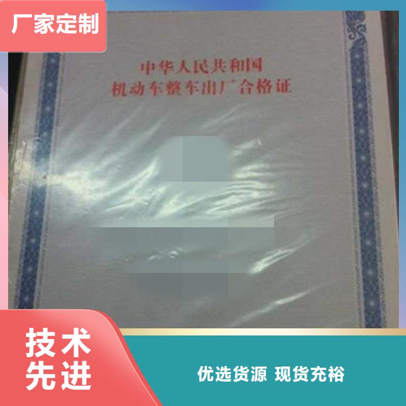 汽车合格证木盒厂家品质不将就