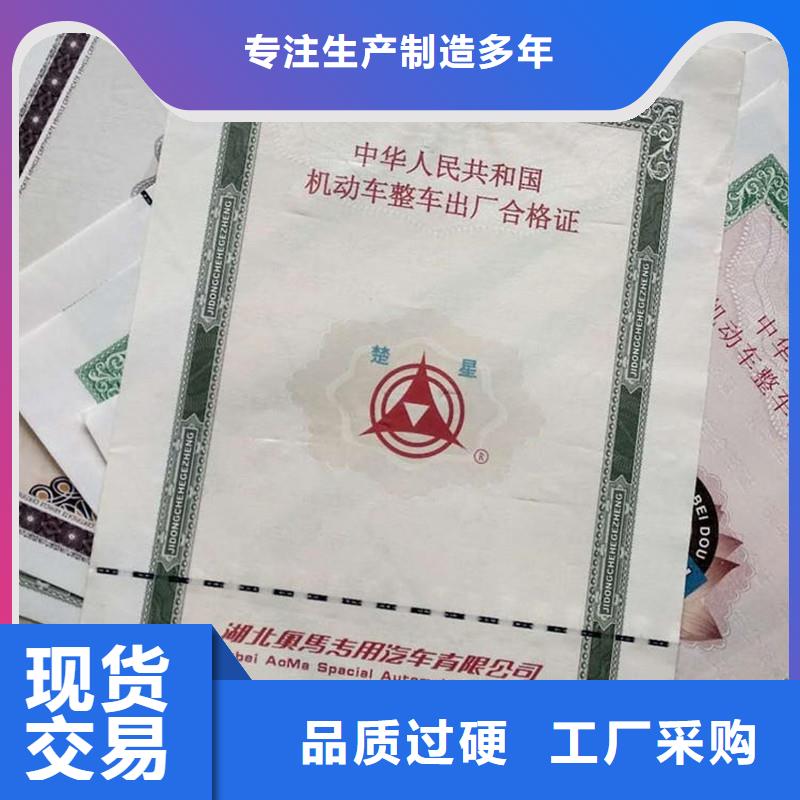汽车合格证木盒厂家买的是放心