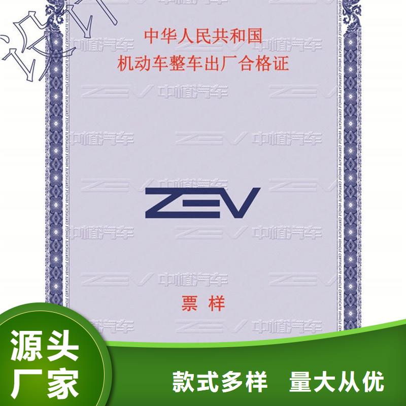 防伪视频-西昌|德昌|广安|甘孜|攀枝花|成都|泸州|内江|德阳防伪货到付款-瑞胜达()科技发展(凉山市分公司)