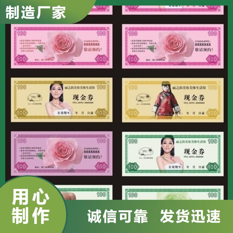 防伪水票代金券类 【木盒厂家】细节严格凸显品质|防伪-瑞胜达()科技发展(辽宁省分公司)