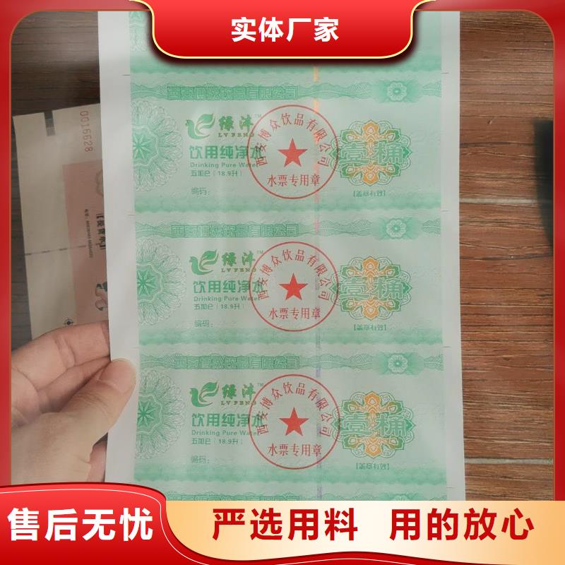 防伪视频-防伪(瑞胜达)覆盖地域贵州省安顺市普定|西秀|六盘水|黔南|贵阳|黔西南|铜仁|毕节