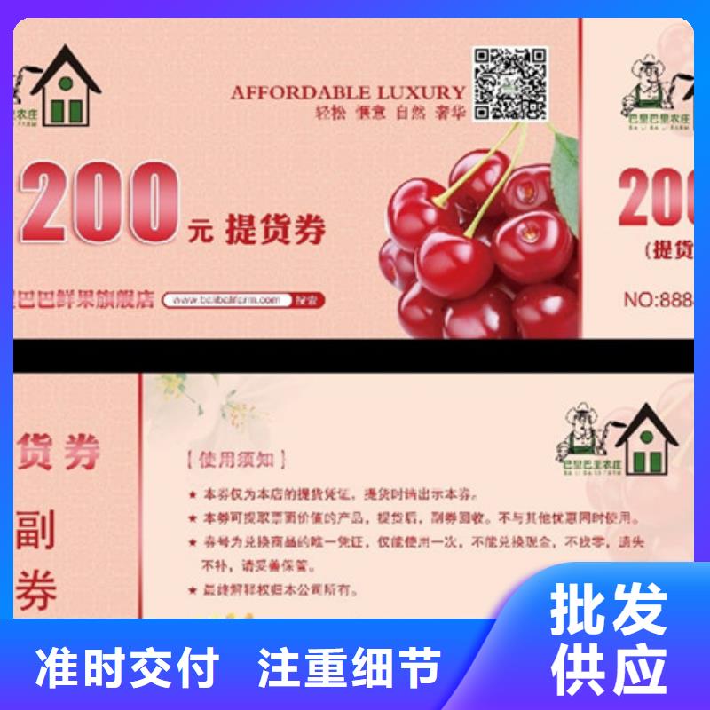 防伪视频-防伪(瑞胜达)覆盖地域贵州省安顺市普定|西秀|六盘水|黔南|贵阳|黔西南|铜仁|毕节
