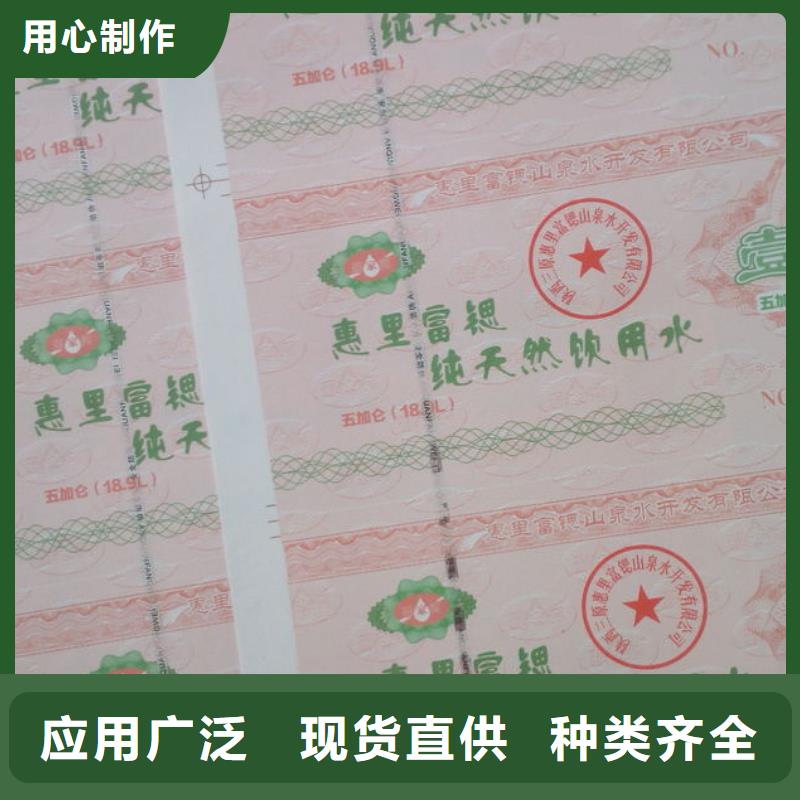 防伪视频-防伪(瑞胜达)覆盖地域贵州省安顺市普定|西秀|六盘水|黔南|贵阳|黔西南|铜仁|毕节